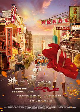 广州小工匠教育
